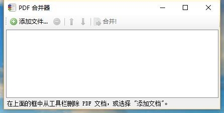 如何将多张CAD图纸做成一个PDF文件
