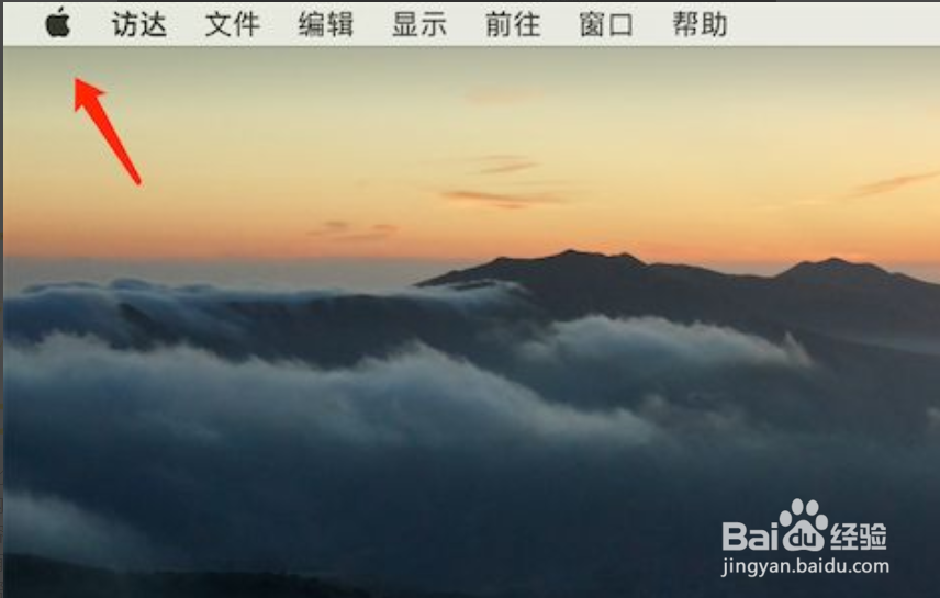 MacBook怎么关闭运行程序？