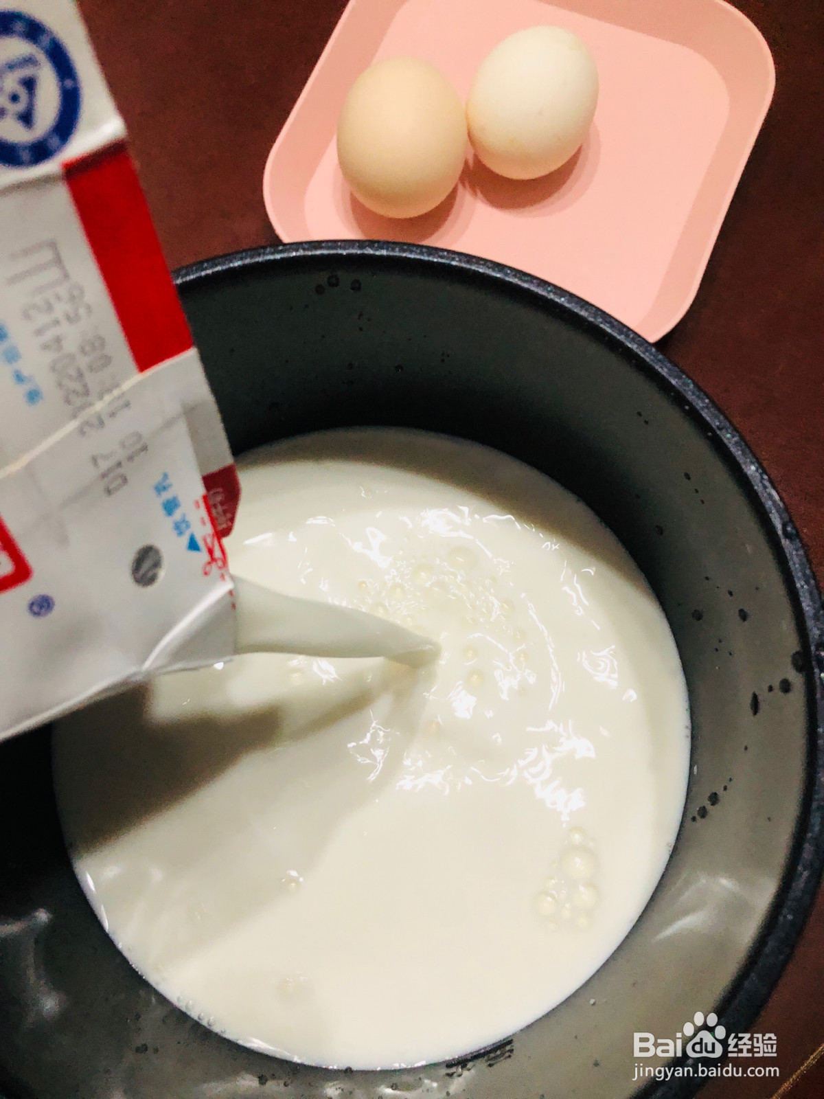 Q弹红豆双皮奶的做法