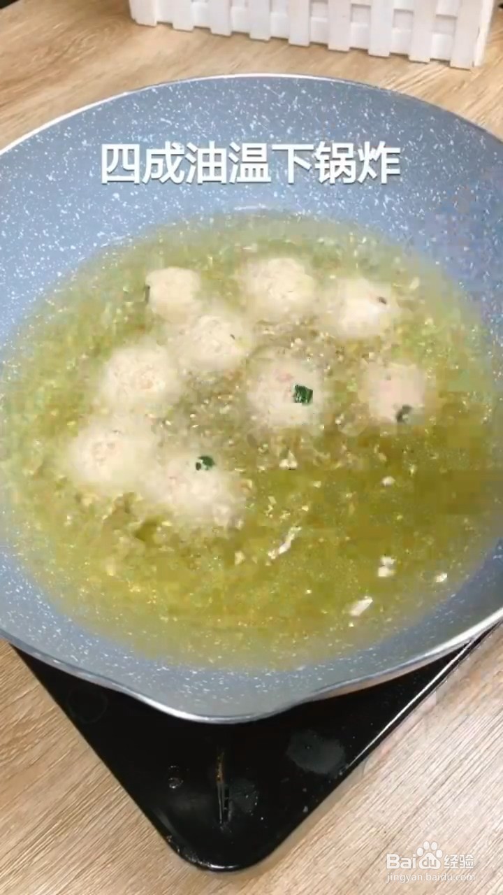 如何制作豆腐丸子