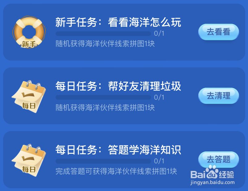 被称作海洋绿肺的是