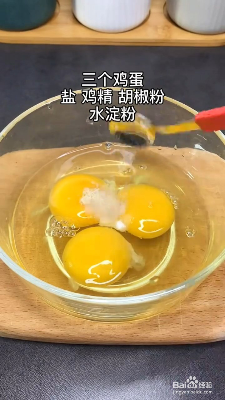 如何制作韭菜鸡蛋饼