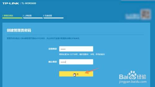192.168.1.1 路由器设置登录入口