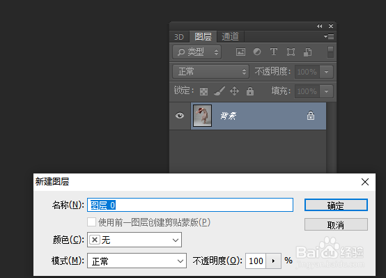 ps光圈模糊怎么使用