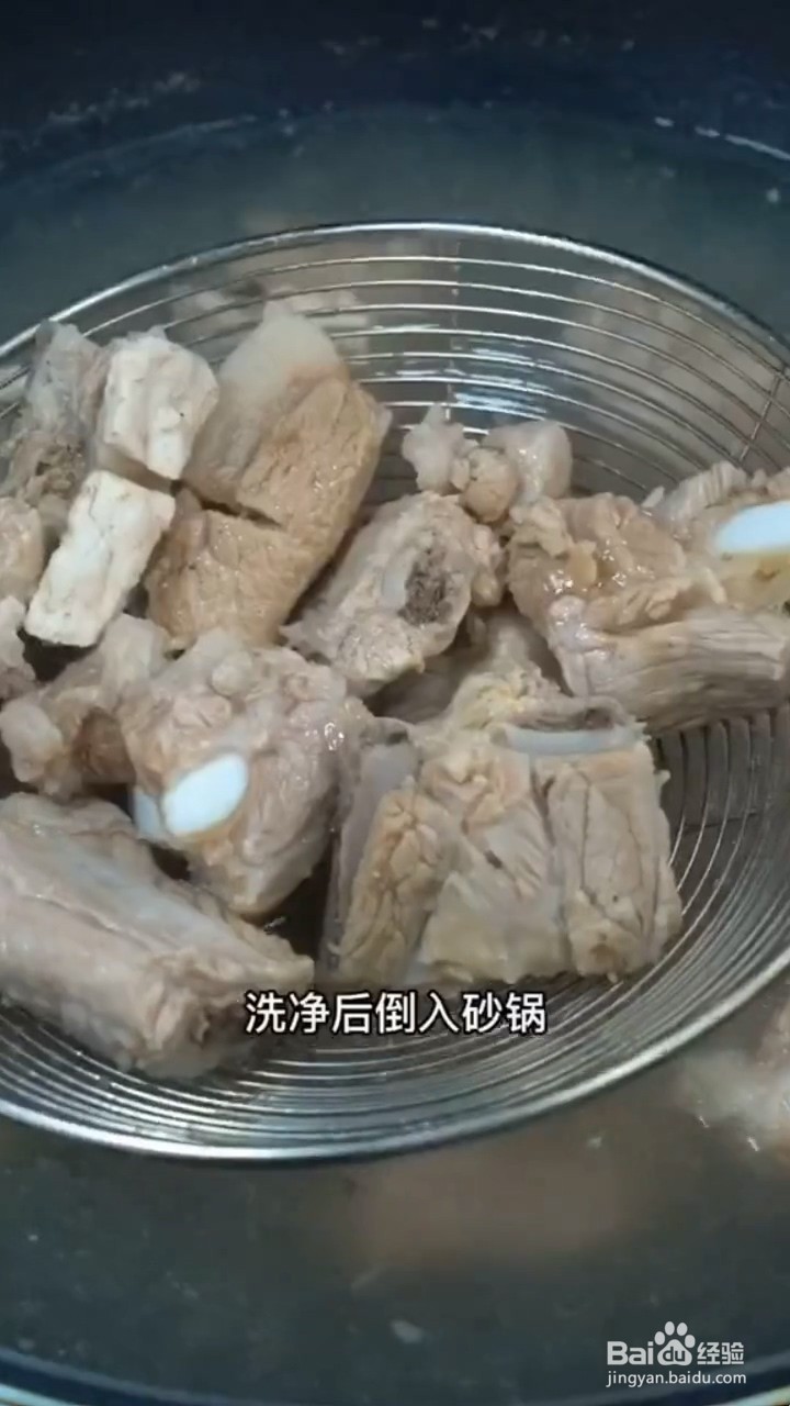 怎么做萝卜排骨汤