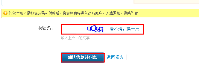 支付宝对支付宝账户转账如何操作