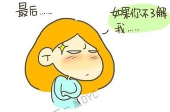 怎么理解女生对你说的话