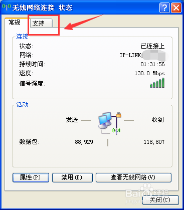 查看外网ip的方法（如何查询外网ip地址） 查察

外网ip的方法（怎样
查询外网ip地点
）〔怎么样查外网ip〕 新闻资讯