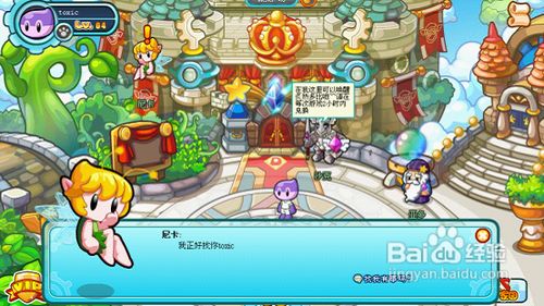 《多克多比》攻略拉拉的发卡