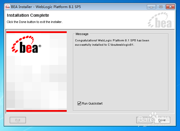 图解WebLogic 8的安装步骤