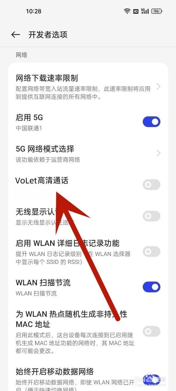 oppoa32手机怎么关闭hd高清通话