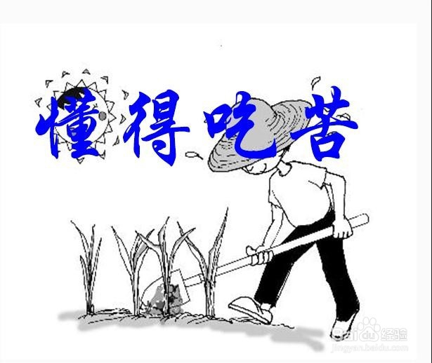 申请加工资怎么写