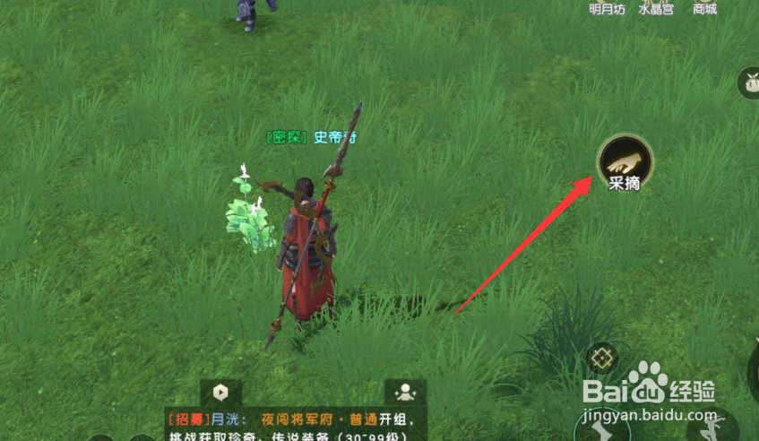 秦时明月世界怎么升级