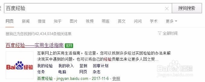 百度经验是怎么赚钱的？