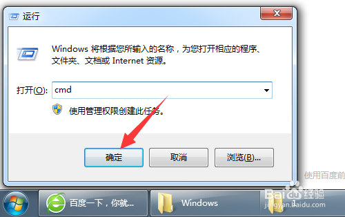 win7安装net4.0失败