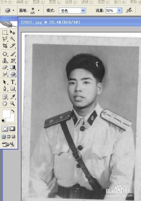 老照片修复教程：[4]两张老照片合成翻新