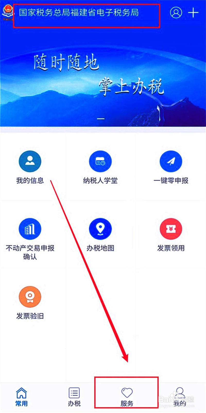 个人所得税滞纳金怎么算的