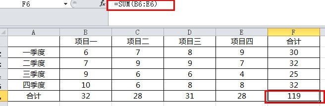 excel如何对行列快速求和