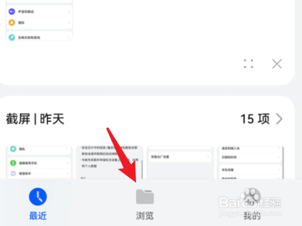荣耀手机通话录音在哪里找到