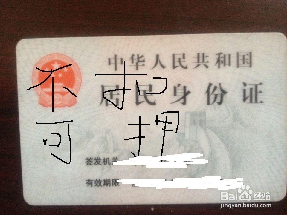 企业招用劳动者时,如何制作用工资料