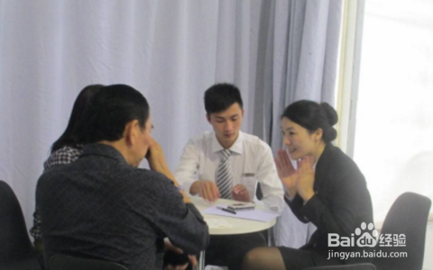 销售初始信任是如何建立的？