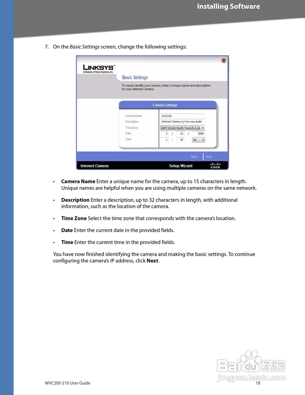 思科交换机WVC200型使用说明书:[3]