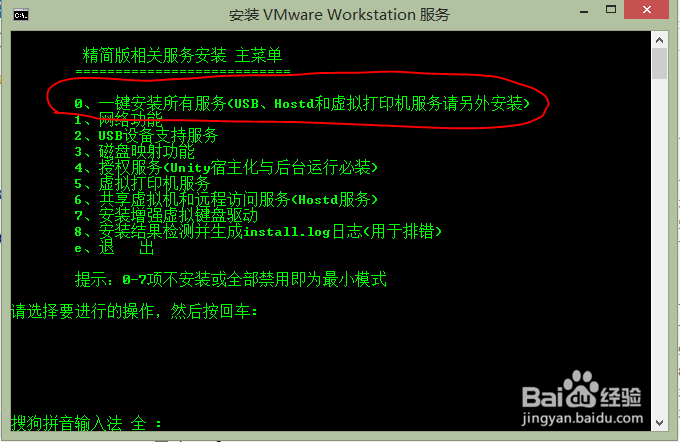 怎么安装VMware10虚拟机如何安装win10系统