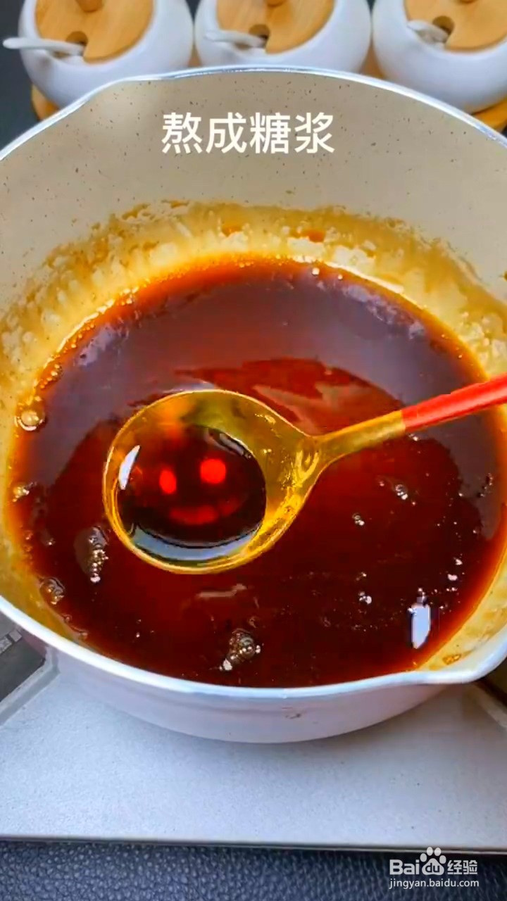 如何制作水果冰粉