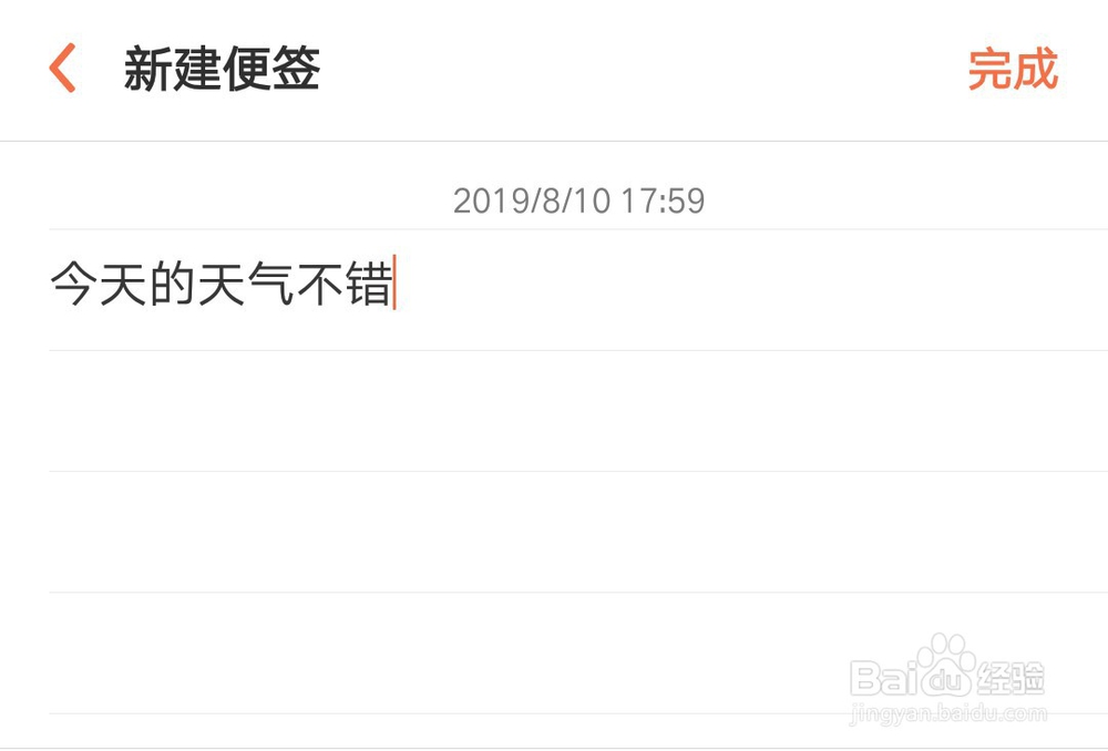 如何进行语音输入?我只能教你两种方法