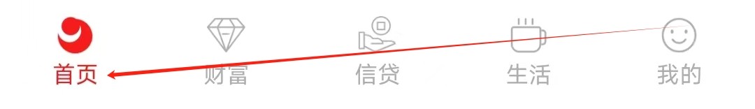 吉林银行怎样找到供暖费