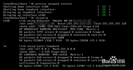 linux下怎么关闭ipv6\centos显示ipv6怎么办