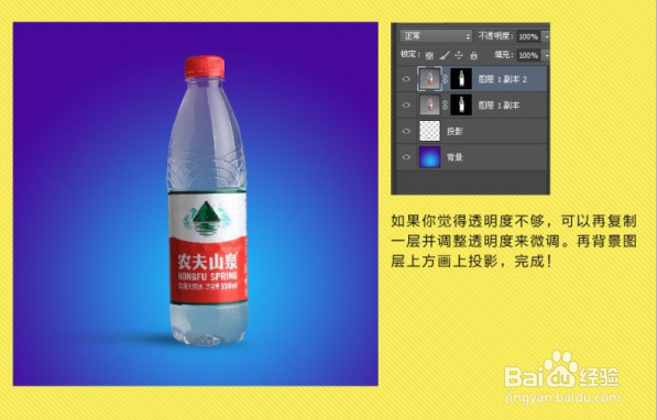 6种常见的photoshop抠图技巧