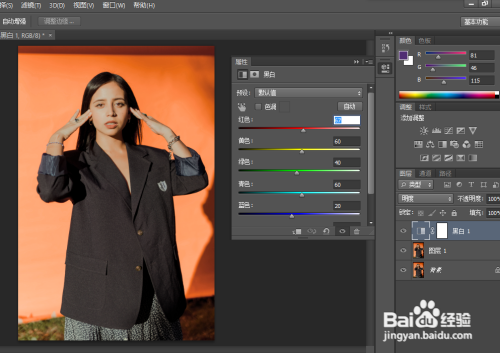 ps如何把墙面的颜色调的更亮些？