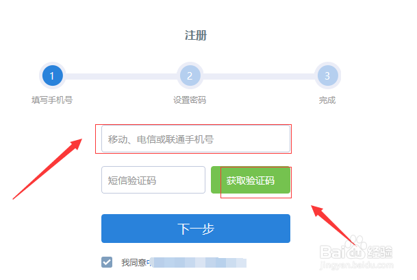 如何注册139免费邮箱