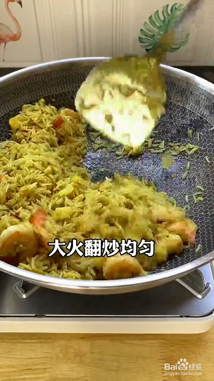 怎么制作粒粒分明的咖喱炒饭