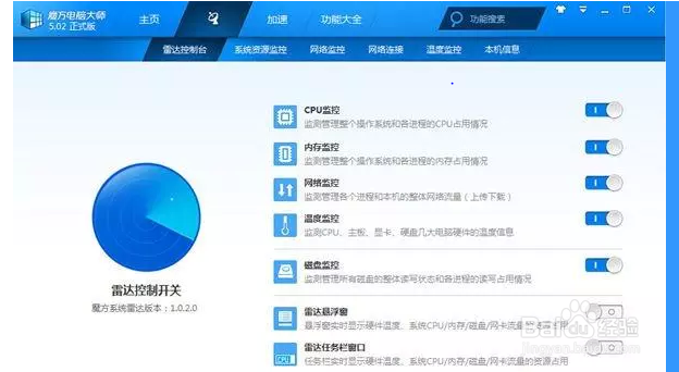 电脑很卡很慢的解决方法