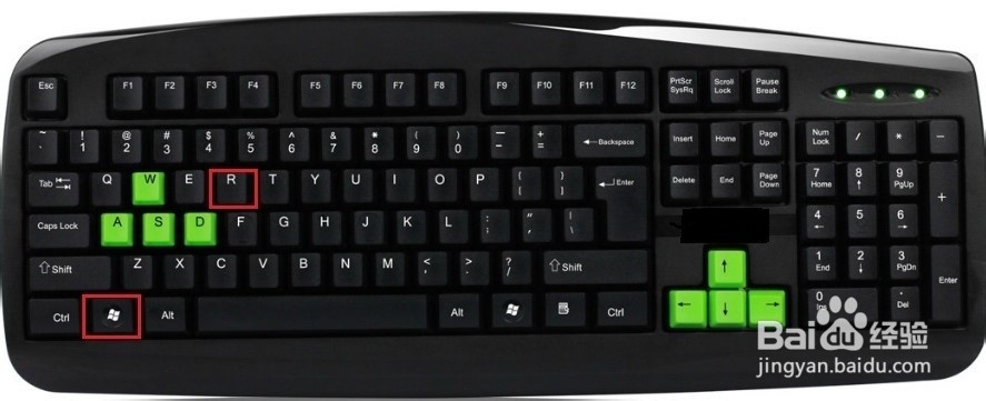 win10系统中打开注册表编辑器的几种方法