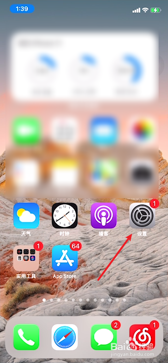 苹果xs max强制重启怎么操作