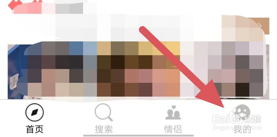 仙女头像如何查看注销账号