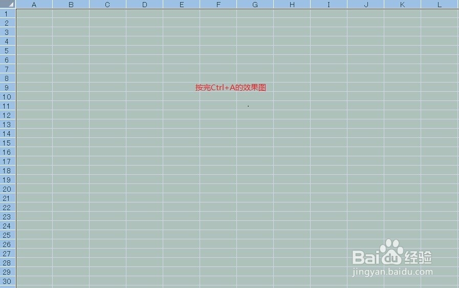 EXCEL表格比较常用的快捷键