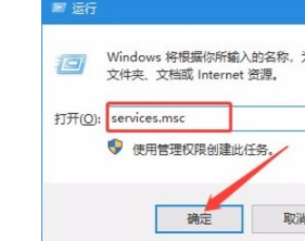 Win10系统如何禁止远程控制