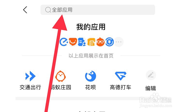 怎么退出互助保？