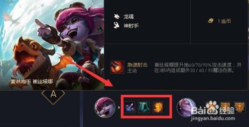 云顶之弈明昼小炮怎么玩