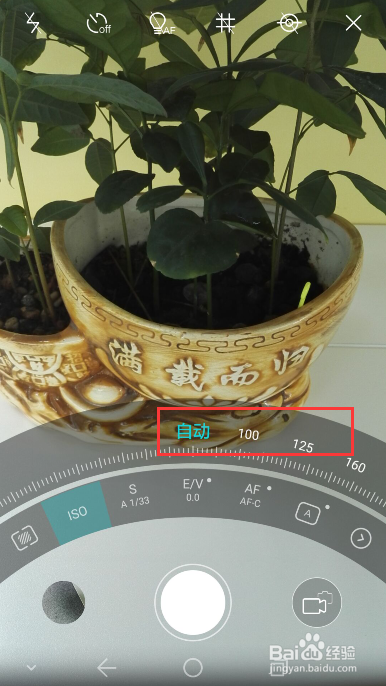 想要手机拍照更专业？试试荣耀7的专业相机吧