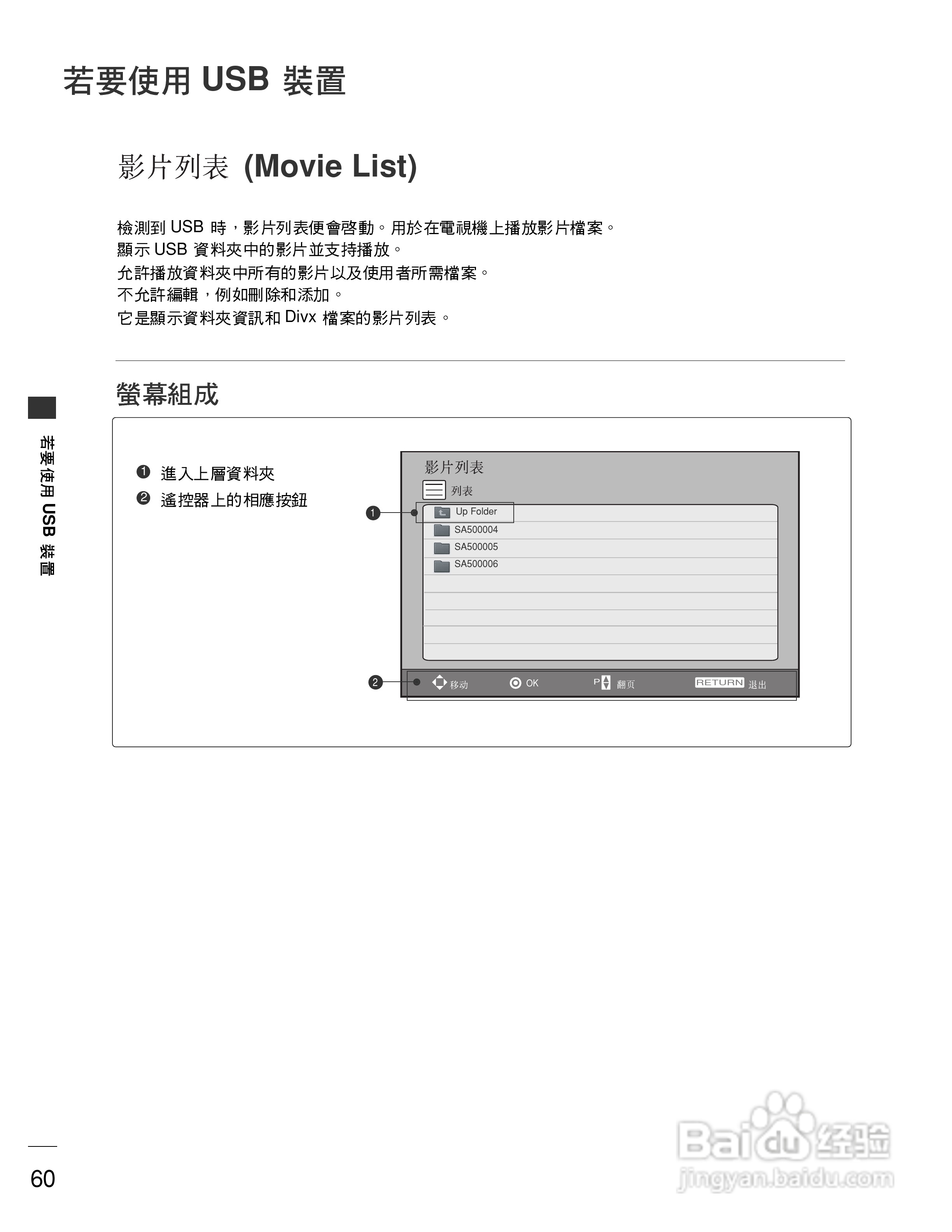 LG 42PG60UR彩电使用说明书:[7]