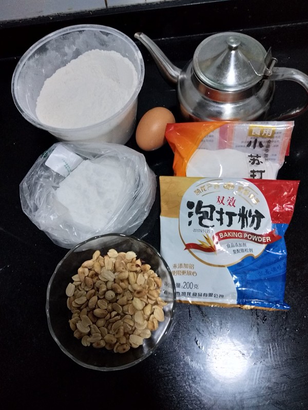 花生桃酥的做法