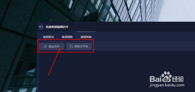 如何将ogg转换成mp3,mp3格式转换器