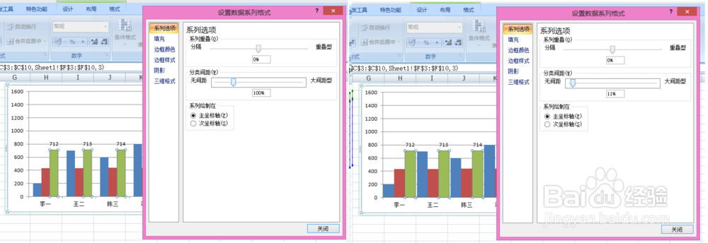 Excel小技巧：柱状图