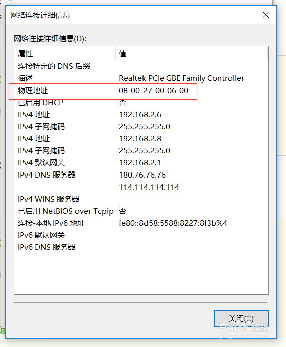 网络故障排查的基本方法和流程