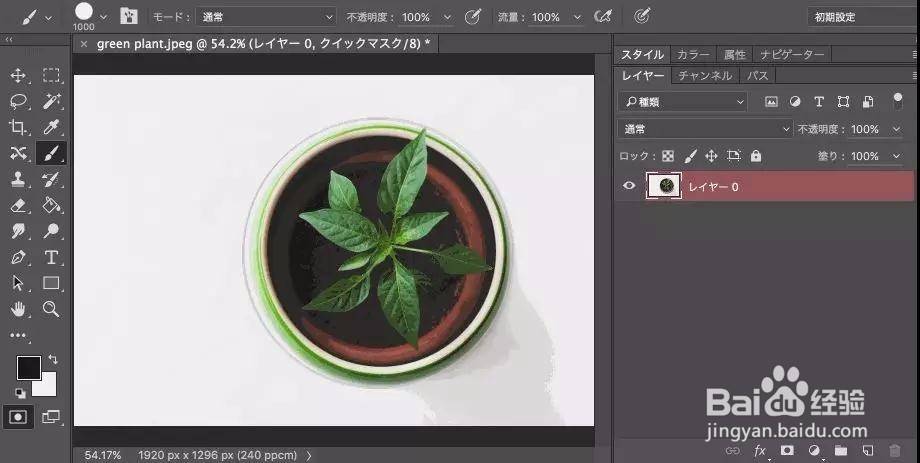 教你几招PS操作小技巧